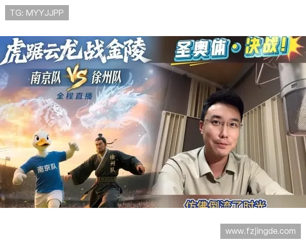 徐州队积极备战新赛季 强化球队阵容全力冲击联赛冠军