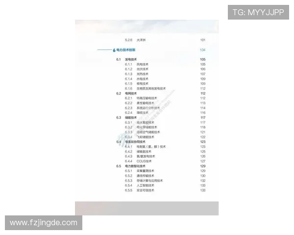 《2025年全球电竞赛事大数据分析揭示行业未来发展趋势与挑战》 《2025年全球电竞赛事大数据分析揭示行业未来发展趋势与挑战》