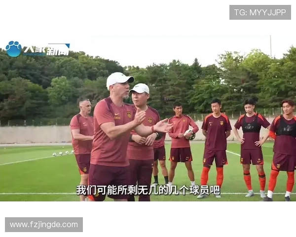 中国足球队备战世界杯预选赛 新帅引领改革加速青年球员崛起 中国足球队备战世界杯预选赛 新帅引领改革加速青年球员崛起