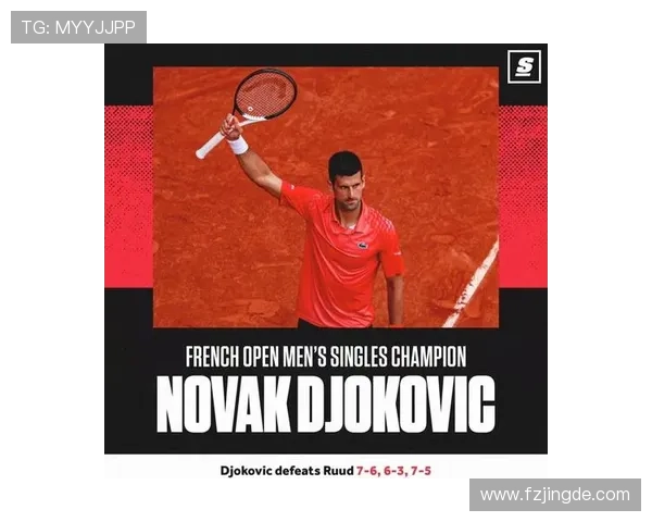 德约科维奇豪取新赛季开门红年轻对手奋战三盘仍难阻网坛传奇 德约科维奇豪取新赛季开门红年轻对手奋战三盘仍难阻网坛传奇