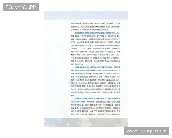 《全球电竞赛事热度攀升 2025年各大赛事赛制变革与新星崛起》 《全球电竞赛事热度攀升 2025年各大赛事赛制变革与新星崛起》