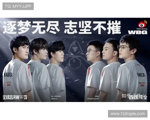 《英雄联盟全球总决赛决赛落幕 T1逆袭夺冠再次书写历史传奇》 《英雄联盟全球总决赛决赛落幕 T1逆袭夺冠再次书写历史传奇》