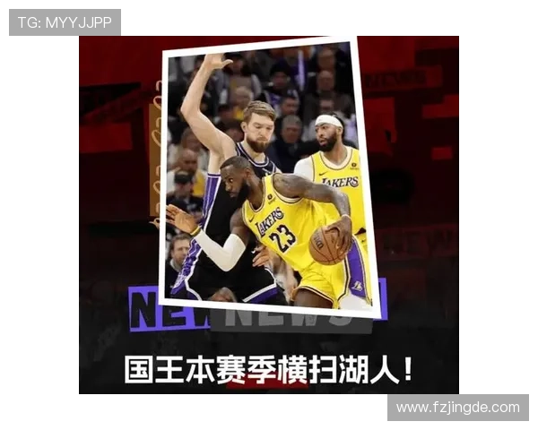 国王队新赛季阵容调整 聚焦年轻球员发展与核心球员合作优化 国王队新赛季阵容调整 聚焦年轻球员发展与核心球员合作优化