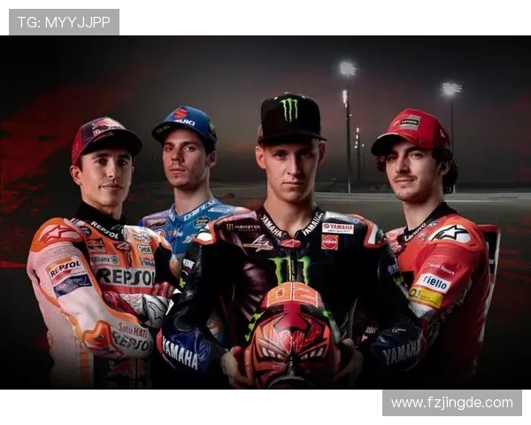 MotoGP新赛季风云再起车手阵容洗牌冠军争夺悬念升级白热化
