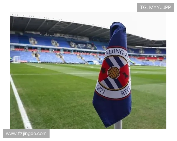 雷丁俱乐部宣布新赛季目标明确力争晋级英格兰足球锦标联赛前六